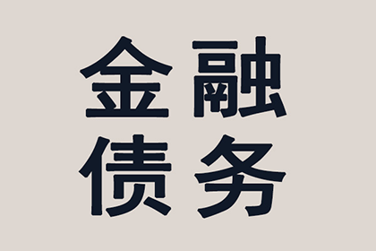 代位追偿中鉴定费用责任归属及义务承担问题